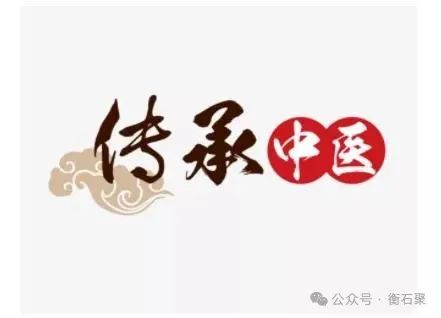 袁明省微创闭合加注射治静脉曲张老烂腿及50余种疑难杂病特治等